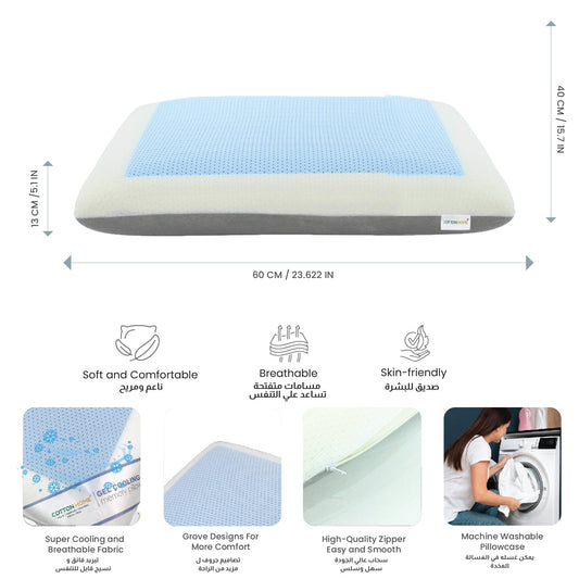 Gel Memory Foam Pillow 60x40 Removable Cover