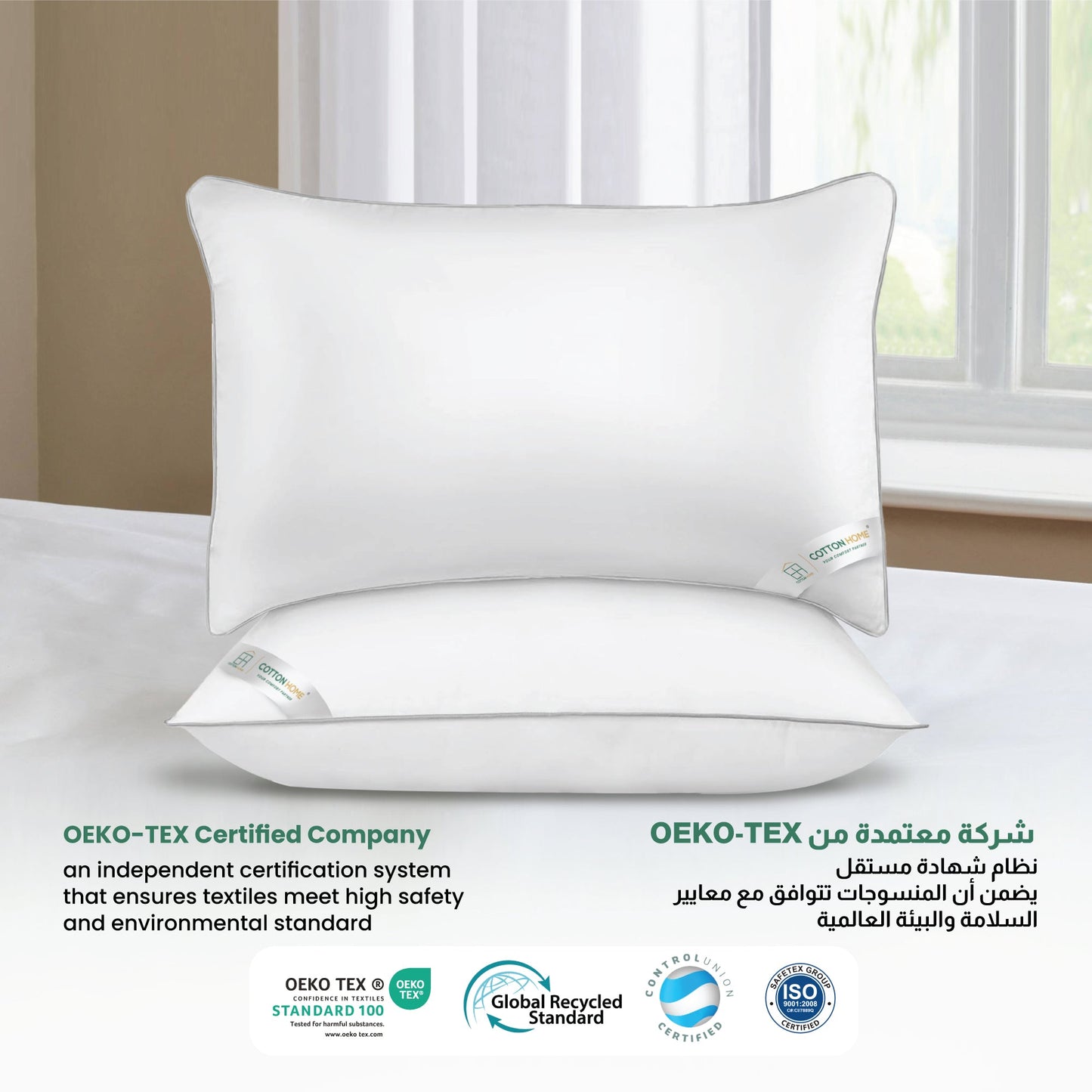 Beverly Side Sleeper Ultra Soft Pack of 2 Cotton Pillow with Gray Cord for Ultimate Support 50x75cm 1200grams