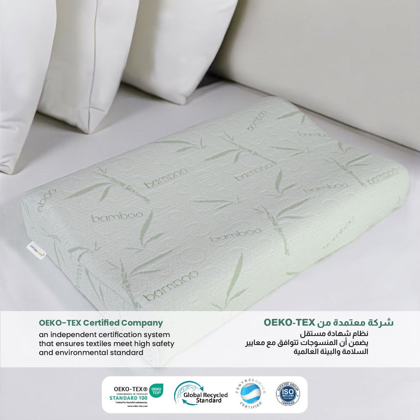 Bamboo Cervical Ergonomic Memory Foam Pillow