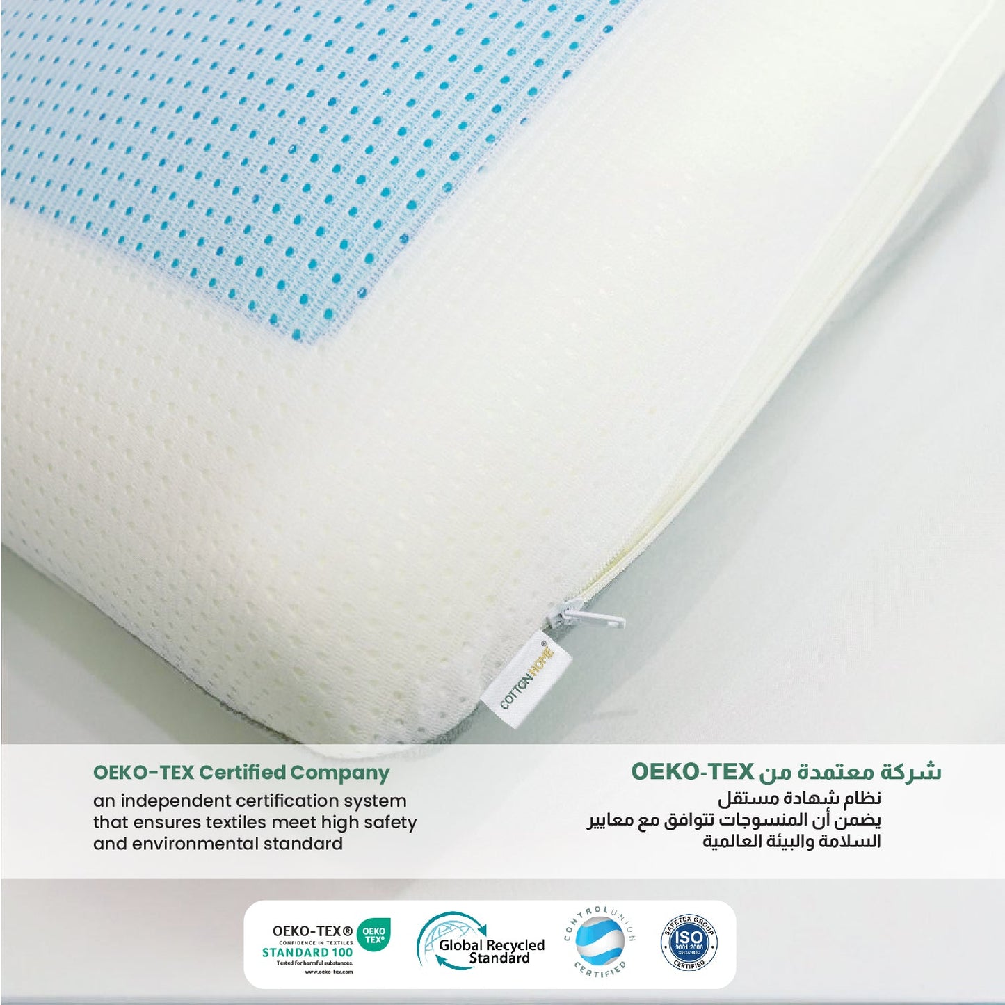 Gel Memory Foam Pillow 60x40 Removable Cover