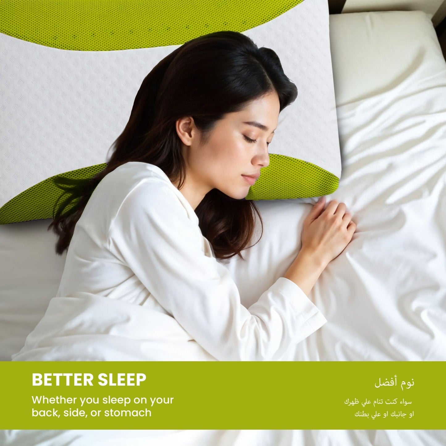 Aroma Aloe Vera Infused Ergonomic Memory Foam Pillow